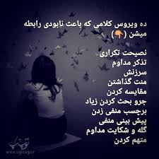 عکس نوشته منت گذاشتن برای پروفایل تــــــــوپ تـــــــــاپ