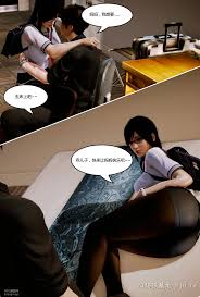 中文] [3D全彩]妈妈化妆后（AA大魔王的力作）-2[44P] - Chino Hentai Manga (Página 37)