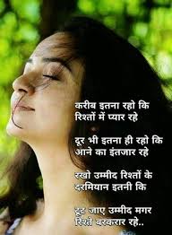  Pin By Rajani Singh On Poetry Hindi Quotes Good Morning Quotes Poetry Hindi