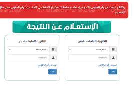 وزارة التربية والتعليم الأردنية هي هيئة حكومية أردنية مسؤولة عن نظام التعليم في المراحل الابتدائية والأساسية والثانوية في المملكة الأردنية الهاشمية. Q8wkj0jfxx3pmm