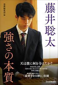 The site owner hides the web page description. è—¤äº•è¡å¤ª å¼·ã•ã®æœ¬è³ª æ›¸ç±ç·¨é›†éƒ¨ æœ¬ é€šè²© Amazon