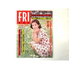 FRIDAY 1995年9月8日号／秋本祐希 松田聖子 橋本龍太郎 チチダスMiMi 秋田県森吉町・女神の滝 旧朝鮮総督府  :00041-200803-014:HITODE BOOKS ヤフー店 - 通販 - Yahoo!ショッピング