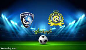 تصدر هاشتاج #النصر_الهلال موقع التواصل الاجتماعي تويتر عقب ديربي الرياض مساء الأمس. Ø¨Ø« Ù…Ø¨Ø§Ø´Ø± Ø±Ø§Ø¨Ø· Ù…Ø´Ø§Ù‡Ø¯Ø© Ù…Ø¨Ø§Ø±Ø§Ø© Ø§Ù„Ù†ØµØ± ÙˆØ§Ù„Ù‡Ù„Ø§Ù„ ÙÙŠ Ù†Ù‡Ø§Ø¦ÙŠ ÙƒØ£Ø³ Ø§Ù„Ù…Ù„Ùƒ ÙƒÙˆØ±Ø© Ø¯Ø§ÙŠ