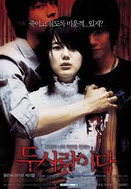 Someone Behind You Asianwiki Horror Movies List Japanese Horror Movies Best Horror Movies