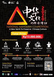 Maybe you would like to learn more about one of these? Memperkenalkan Bahasa Dan Budaya Cina Bnmc Binus Adakan National Mandarin Competition 2020 Halaman 1 Kompasiana Com