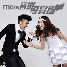 鍾一憲 麥貝夷金曲串燒 jason chung karene mak medley. é¾ä¸€æ†² éº¥è²å¤·å°Žè³ž å‹¾æ‰‹æŒ‡å°¾ é¾ä¸€æ†² éº¥è²å¤·