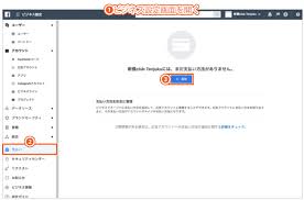 Facebookビジネスマネージャとは アカウント作成 追加 削除方法まとめ