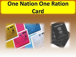 This ration card is available for those families who are living in extreme poverty. Big News Ration Card Like Atm Will Be Available In The New Year Know Everything About It Tezz Buzz English Dailyhunt