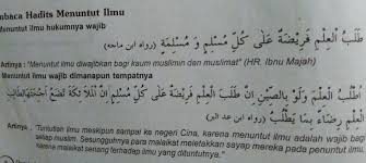Check spelling or type a new query. Tulislah Hadits Tentang Diwajibkan Menurut Ilmu Berserta Artinya Brainly Co Id
