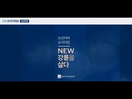 강릉 모아미래도 오션리버 분양정보 - YouTube