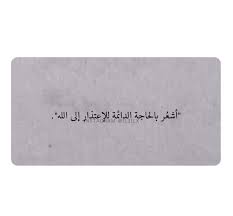 افتار صور صورة هيدر تمبلر تغريده خلفيه خلفيات talking quotes wisdom quotes life bible words