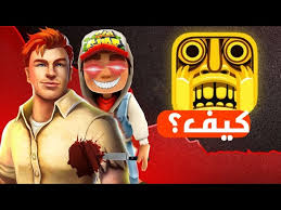 الأمن الوطني المغربي (GTA SAN ANDREAS ) lkher