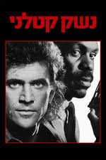 John Panzarella's Instagram, Twitter & Facebook