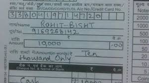 Hdfc bank fixed deposit form. How To Fill Deposit Slip Of Punjab National Bank Deposit Slip Form
