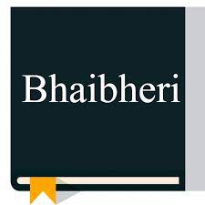 Shona (bhaibheri) / english bible android latest 1.0.2 apk download and install. Shona Bible Bhaibheri Apk 7 0 Download For Android Download Shona Bible Bhaibheri Apk Latest Version Apkfab Com