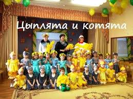 танцы на 8 марта в младшей группе детского сада Cyplyata I Kotyata Utrennik 8 Marta Vo 2 Mladshej Gruppe Mbdou 18 G Astrahani Youtube V 2020 G Cyplyata Detskij Sad Detskie