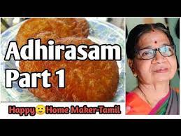 Happy Home Maker Tamil Youtube Indian Snack Recipes Recipes In Tamil Recipes