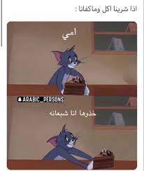 ماما home decor decals decor anime
