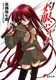 Vizioneaza acum serii complete sau ongoing! Shakugan No Shana Wikipedia