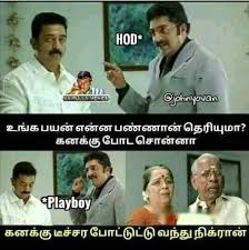 You can free download the latest fb tamil comments here. 100 Best Tamil Funny Images For Whatsapp 2021 Happy New Year 2021