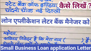 In some cases, banks may prefer one of these methods over a letter. Bank Account Closing Letter Format After Death In Hindi Formal Letter Writing For Class 9 Icse Format Examples Topics Samples Exercises A Plus Topper à¤¶ à¤– à¤ª à¤°à¤¬ à¤§à¤• à¤¬ à¤• à¤• à¤¨ à¤® à¤¶ à¤–