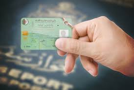 Modalités pour bénéficier de ce service : Demande De Cartes D Identite Biometriques Consulat D Algerie A Creteil