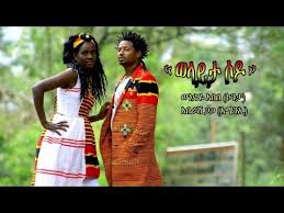 Pin On Ethiopian Music