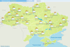 Погода в одессе на месяц ожидается следующей внимание! Sinoptik Pogoda V Ukraine V Oktyabre 2020 Gotovit Nepriyatnyj Syurpriz Glavred