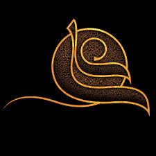 نتیجه تصویری برای علی