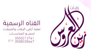 باركو لاخوي على المولودة