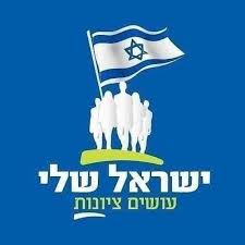 הדברים, שהגיעו לידיעת ישראל היום, נאמרו במסגרת השיח שהתקיים בין המדי. My Israel ×™×©×¨××œ ×©×œ×™ Home Facebook