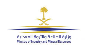 اختتام مناورات تمرين عين الصقر ٢ بين القوات الجوية السعودية واليونانية بالمنطقة الشمالية الغربية. 23 5 Ù…Ù„ÙŠØ§Ø± Ø±ÙŠØ§Ù„ Ø§Ø³ØªØ«Ù…Ø§Ø±Ø§Øª Ø§Ù„Ù…ØµØ§Ù†Ø¹ Ø§Ù„Ø¬Ø¯ÙŠØ¯Ø© ÙÙŠ Ø§Ù„Ø³Ø¹ÙˆØ¯ÙŠØ© Ø®Ù„Ø§Ù„ 2020