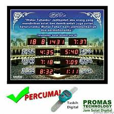 * dengan nama allah yang maha pemurah lagi maha penyayang * dengan nama allah yang menyembuhkan. Jam Azan Digital Promas Taqwim Home Furniture Others On Carousell