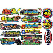 If you have never tried using stickers, it's a chance for you to work in crello and add those design elements to your own designs. Aps Updated 14pcs Assorted Thai Design Car Motor Decals Shopee Philippines