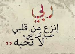We did not find results for: Ø±Ù…Ø²ÙŠØ§Øª Ù…ÙƒØ§Ù„Ù…Ø§Øª Ø¹Ø´Ø§Ù‚ Ø±Ù…Ø²ÙŠØ§Øª Ø¹Ø´Ø§Ù‚ ØªØµÙ…ÙŠÙ…ÙŠ Ø§Ù†Ø´Ø§Ù„Ù„Ù‡ ØªØ¹Ø¬Ø¨ÙƒÙ… Youtube
