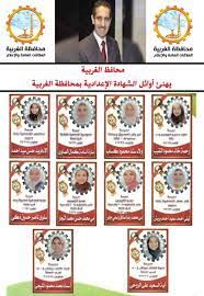 صبري عذت السيد محمد يقول سنتين منذ. Lv033j5hkfuufm