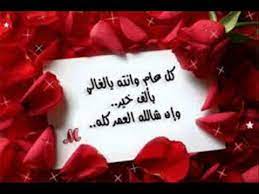 عيد الفطر بعد شهر رمضان، وعيد الأضحى بعد يوم عرفة، وقد أبدلنا الله والسنة تقديم صلاة عيد الأضحى ليتسع وقت التضحية، وتأخير صلاة عيد الفطر. Ø¹ÙŠØ¯ Ù…ÙŠÙ„Ø§Ø¯ Ø³Ø¹ÙŠØ¯ ÙŠØ§ Ø§Ø­Ù„Ù‰ Ø§Ø¨ Ø¨Ø§Ù„Ø¯Ù†ÙŠØ§ ÙƒÙ„Ù‡Ø§ Youtube