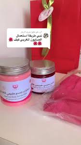 الرد على @خيري الاربش #حمام_مغربي #عناية_بالجسم #سكراب_للجسم #صابون_مغ...