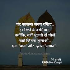 Karma will come for you for what you did. Pin By Swapnil On Screenshots Anger Quotes Cute Quotes For Friends Inspirational Quotes