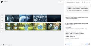 在Lovart 打开Nano Banana Pro · 技能包“Skill” – 电子图钉