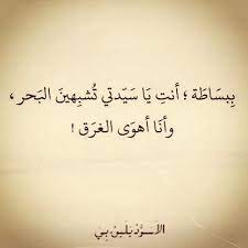 اشعار جميلة عن الحب والغرام والرومانسية مكتوبة باسلوب جذاب وراقي جدا ننقلها لكم اليوم في هذا المقال عبر موقعنا احلم ونتمني لكم quotes romance dreaming of you