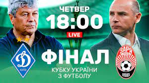 Про це повідомляє офіційний сайт динамо. Dinamo Zorya 1 0 Gol Cigankova Final Kubka Ukrayini Youtube