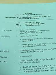 Bahagian perlindungan (bp) pejabat ketua pendaftar mahkamah. Lawatan Jabatan Bantuan Guaman Legal Aid Department Facebook