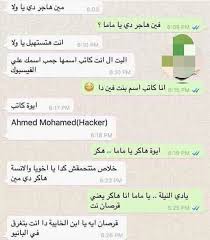 Pin By Lein On Funny Funny Study Quotes Funny Words Funny Arabic Quotes