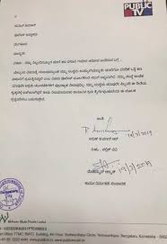 Note that in informal letters, we address people by their first names. Churumuri15 Kannada Journalists Have Been Arrested For Forgery Blackmail Extortion In Last 45 Days The Tree Is Rotting From The Top There Is An Ethical Vacuum Kannadigas Should Be Concerned About The