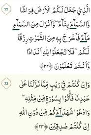 We did not find results for: 25 Contoh Mad Wajib Muttasil Dalam Surah Al Baqarah Paling Lengkap Ridpir