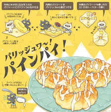 ぼく イラスト料理研究家 on twitter 料理 レシピ 料理 パイシート