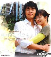 Kim sam soon (kim sun ah) parece tener todas las cartas en su contra. Yesasia My Lovely Sam Soon Ost Vol 2 The Memories Of My Lovely Sam Soon Cd Korean Tv Series Soundtrack Universal Music South Korea Korean Music Free Shipping