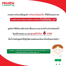 Jan 28, 2021 · พักชำระหนี้ โตโยต้า ชาว pantip ว่าไง. à¸¥ à¸ªà¸‹ à¸‡à¸„ à¸²à¸¢à¸£à¸– à¸žà¸£ à¸­à¸¡à¸Š à¸§à¸¢à¸¥ à¸à¸„ à¸²à¸ž à¸à¸«à¸™