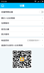 We would like to show you a description here but the site won't allow us. ÚˆØ§Ø¤Ù† Ù„ÙˆÚˆ Ø§ØªØ§Ø±Ù†Ø§ å…­åˆå½©å¼€å¥–apk Android ÚˆØ§Ø¤Ù† Ù„ÙˆÚˆ Ú©Û' Ù„Ø¦Û' ØªØ§Ø²Û ØªØ±ÛŒÙ† ÙˆØ±Ú˜Ù†